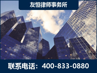 潮州-继承律师