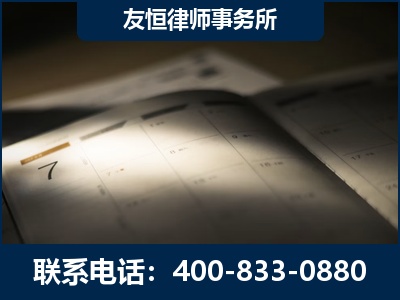 潮州-虚开增值税发票律师