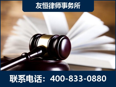 潮州-郑祥律师