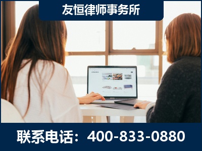 潮州-职务犯罪律师