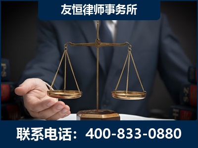 潮州-虚开增值税发票律师----郑祥律师