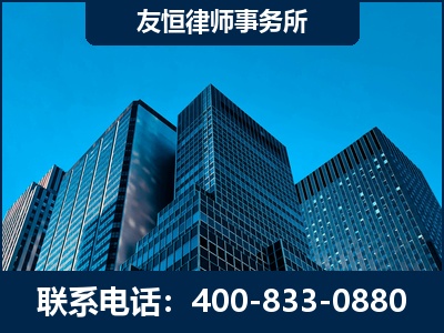 潮州-刑事律师