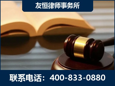 潮州-刑事律师----郑祥律师